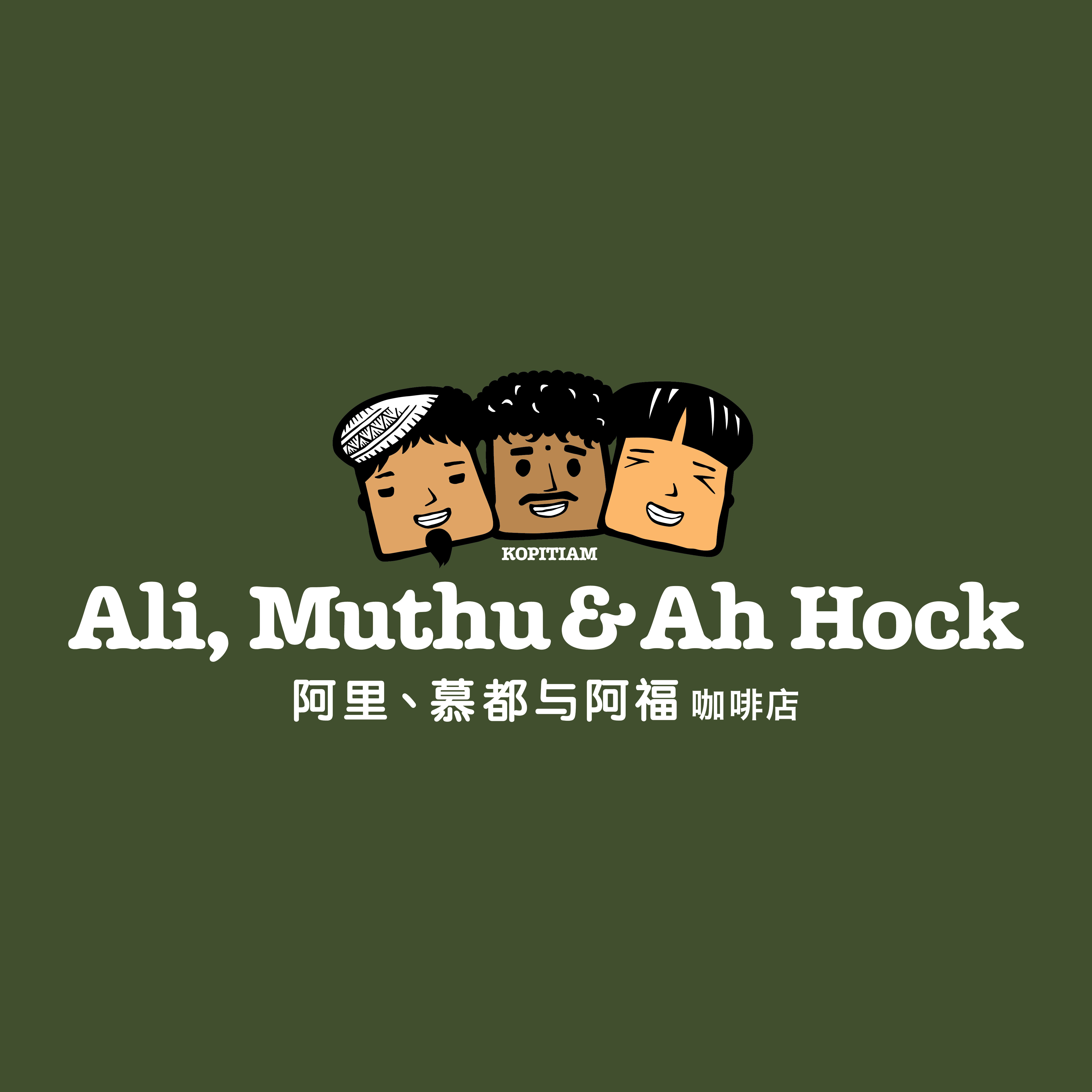 Ali Muthu & Ah Hock