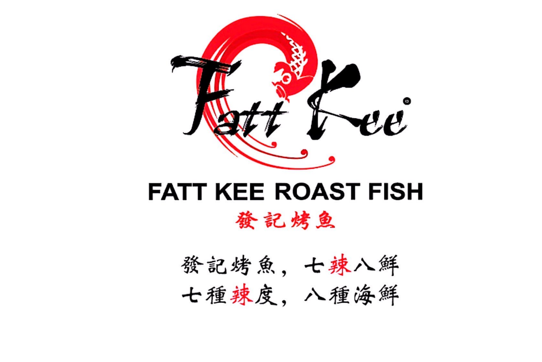 Fatt Kee Roast Fish